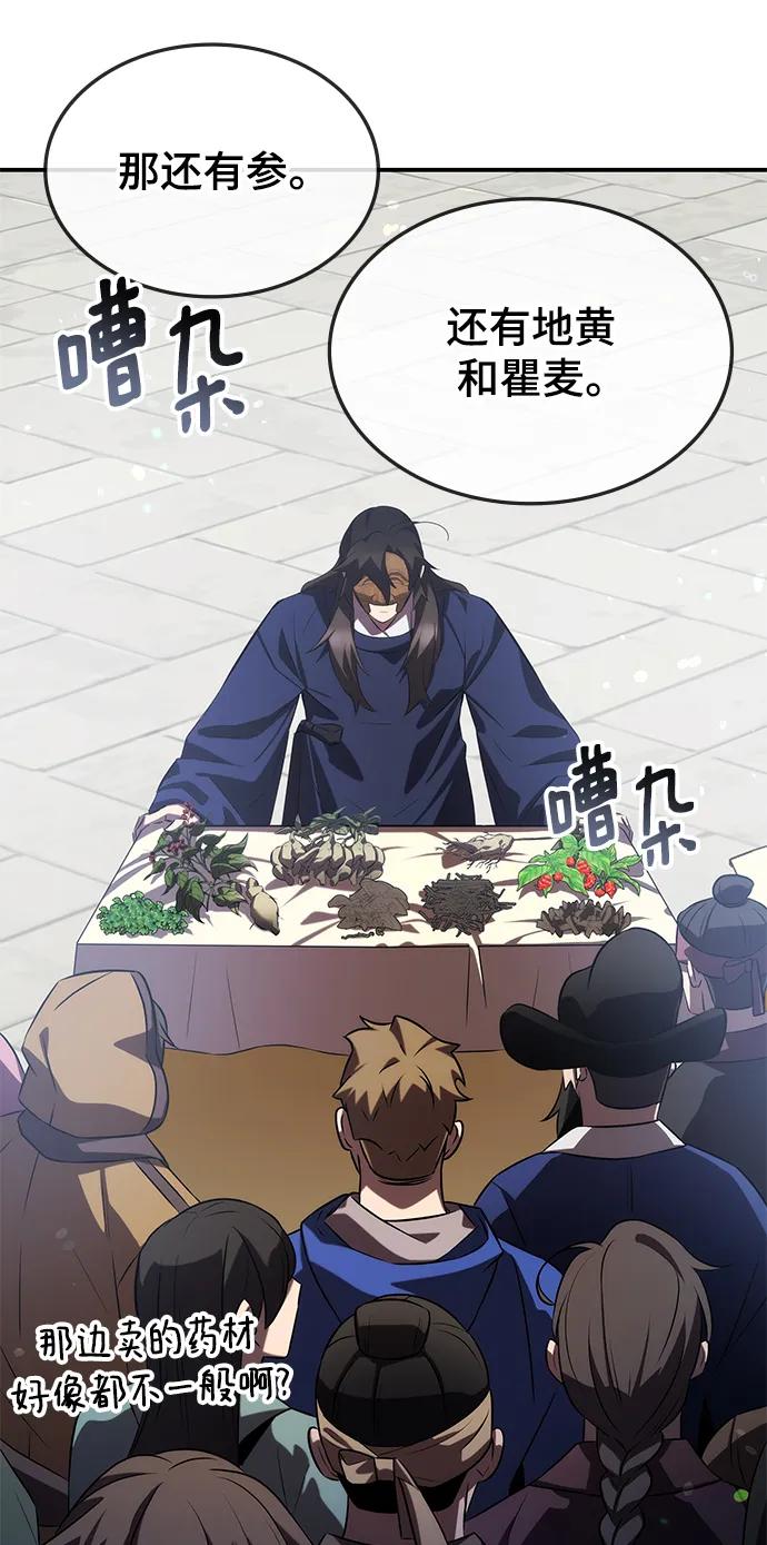 第58话93