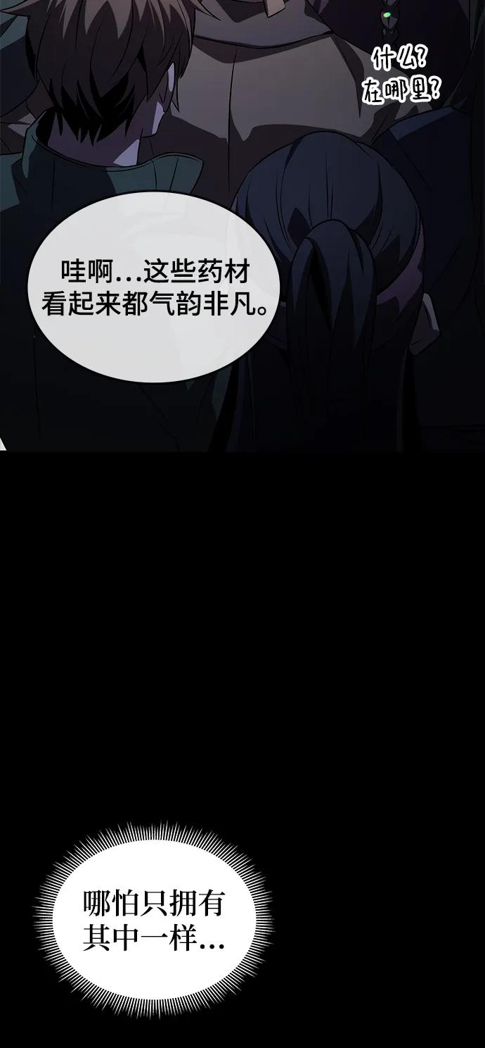 第58话94
