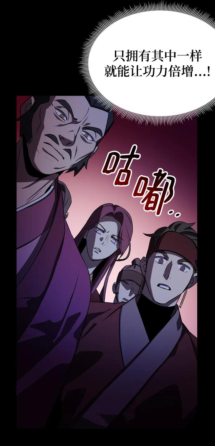 第58话95