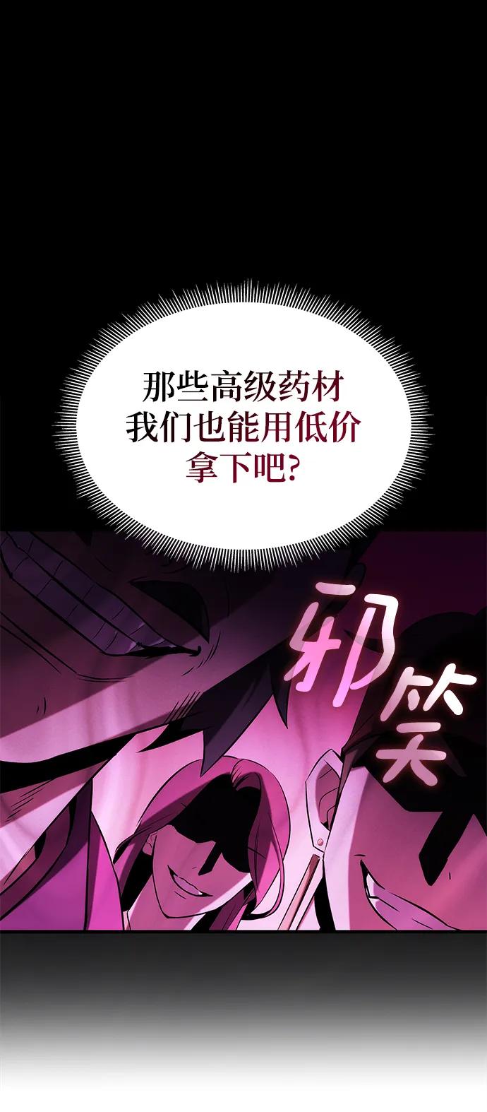 第58话96