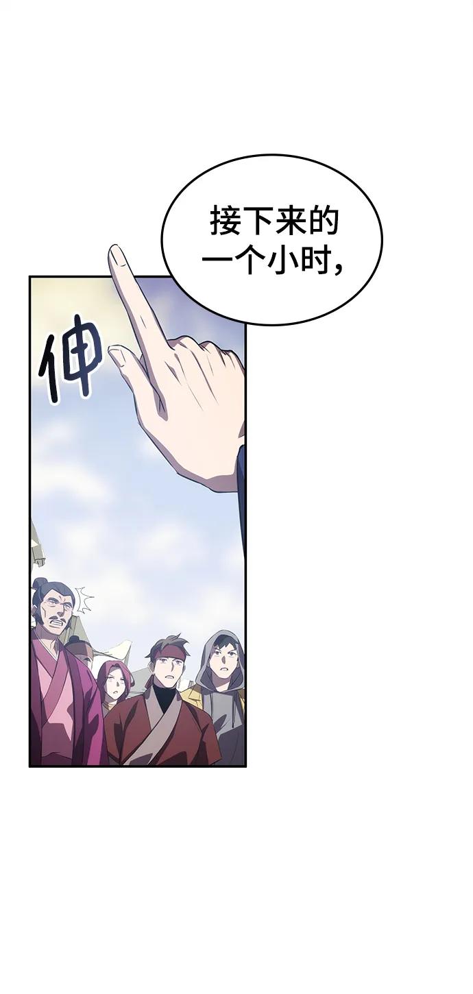 第58话97