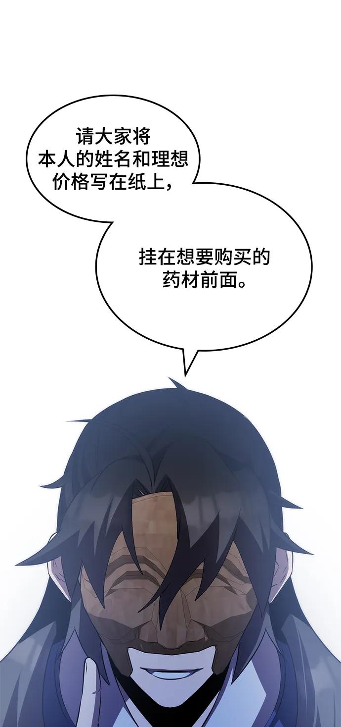 第58话98
