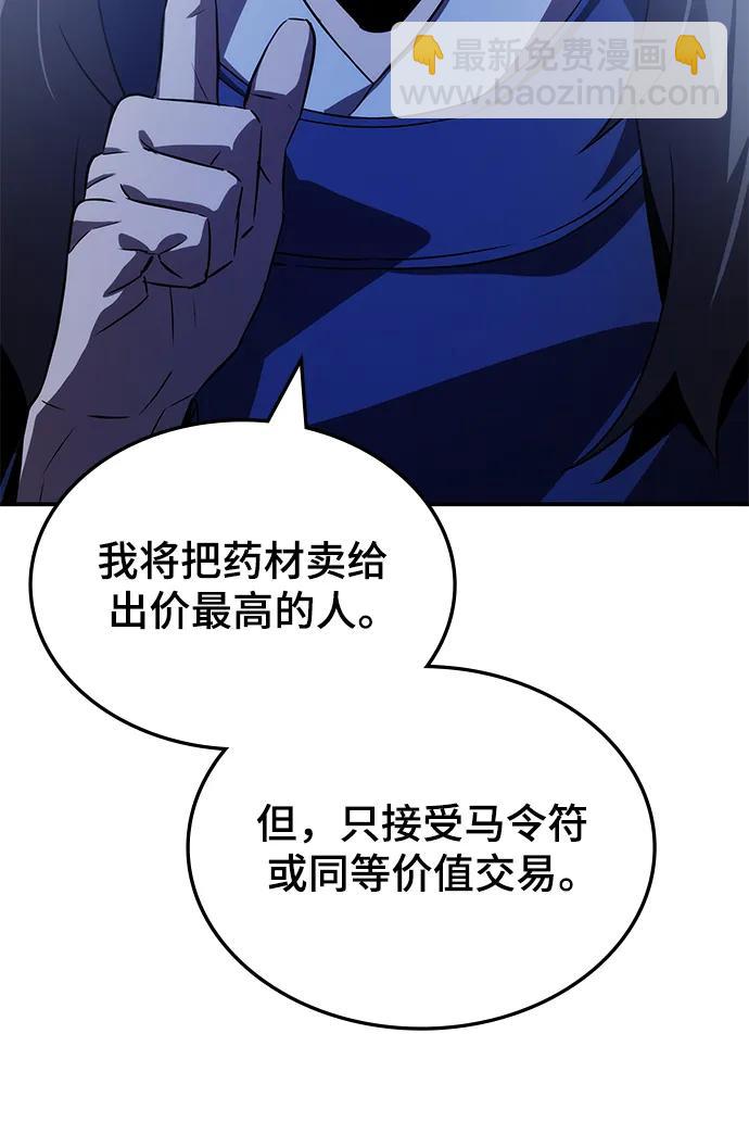 第58话99