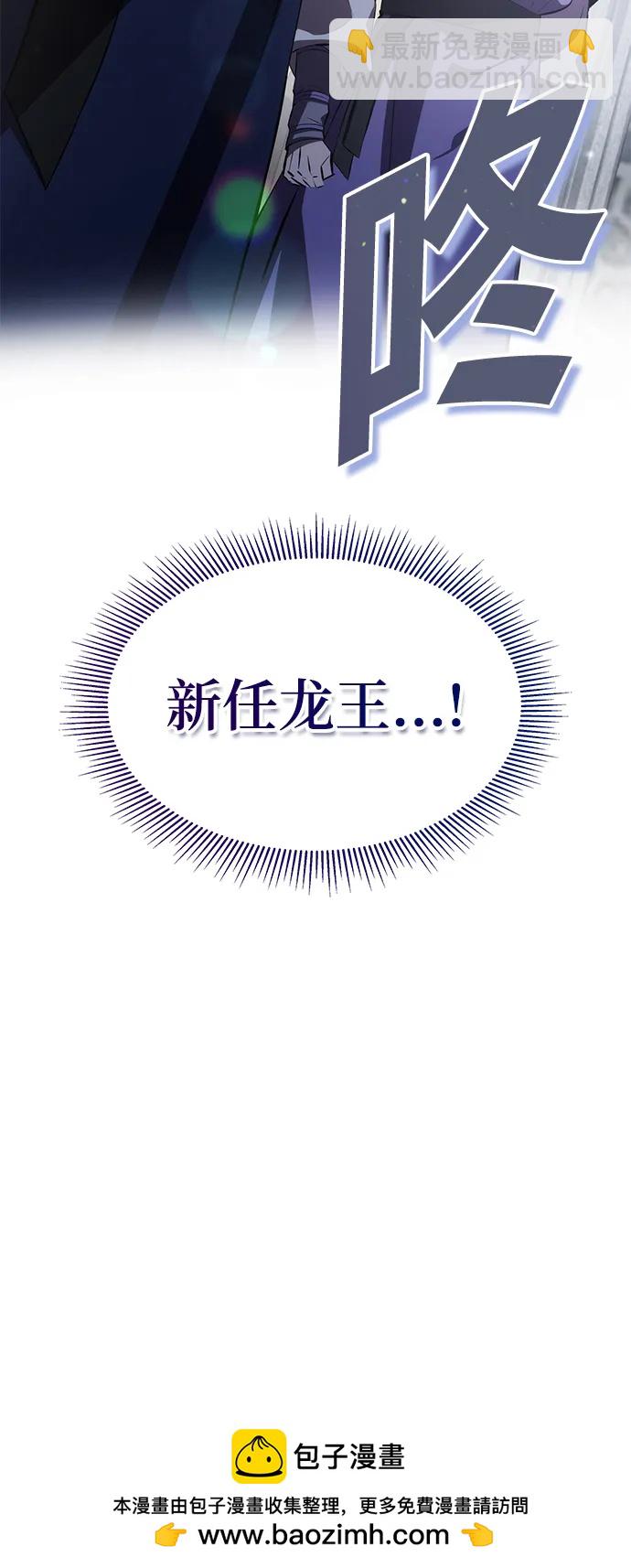 第62话（第一季最终话）103