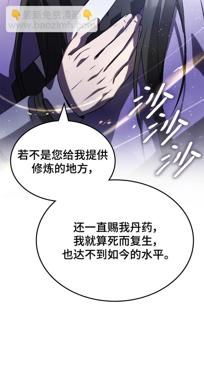 第62话（第一季最终话）12