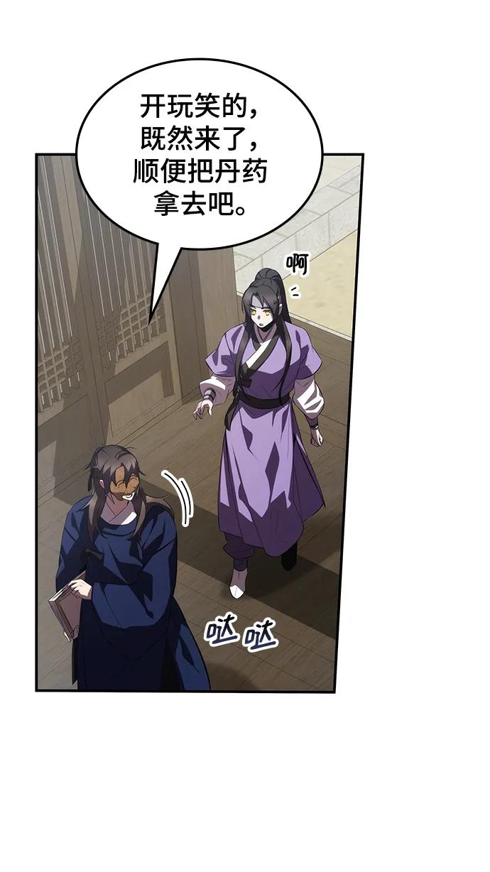第62话（第一季最终话）16