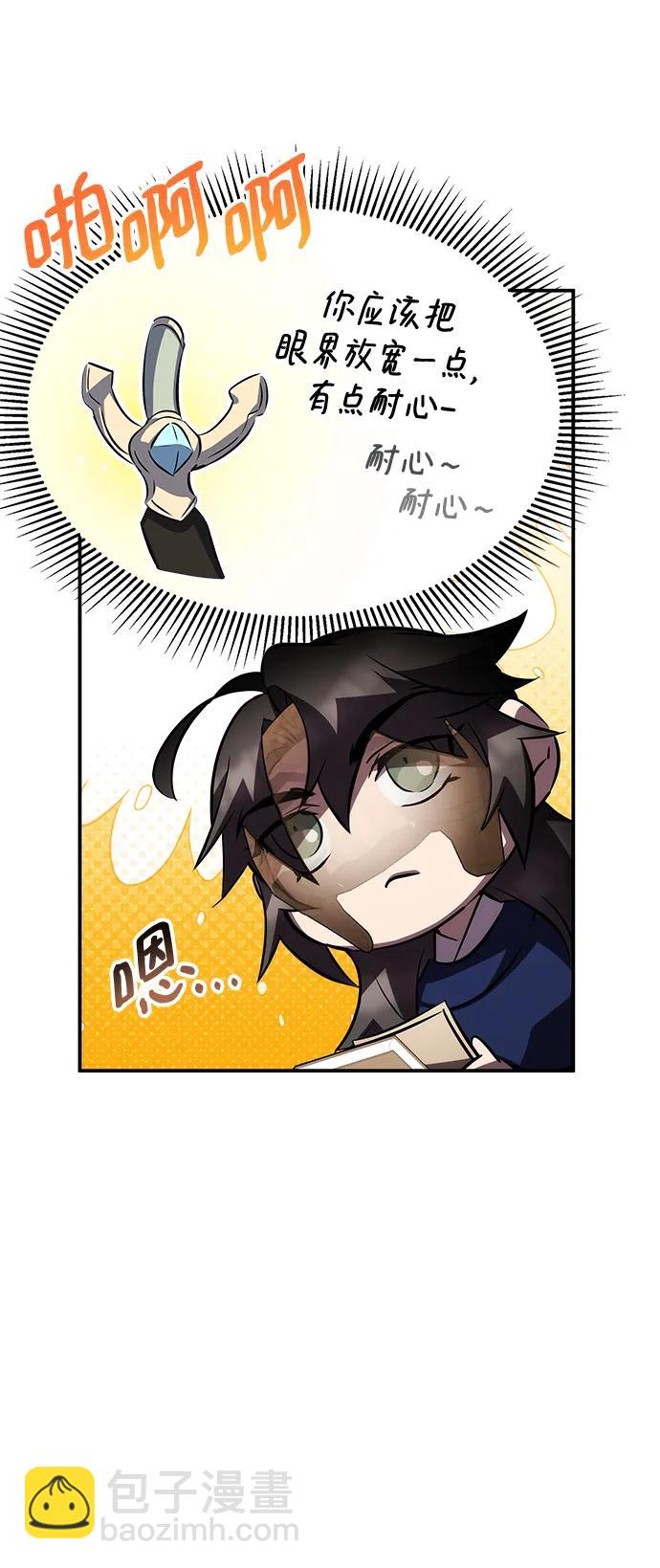 第62话（第一季最终话）20