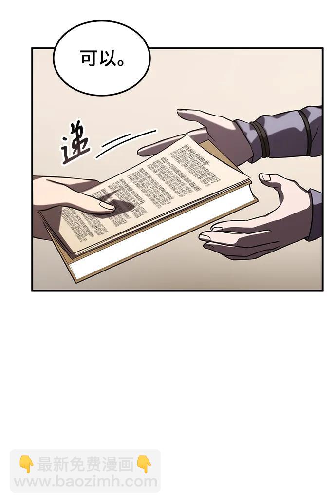 第62话（第一季最终话）21