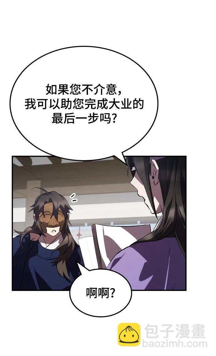 第62话（第一季最终话）31