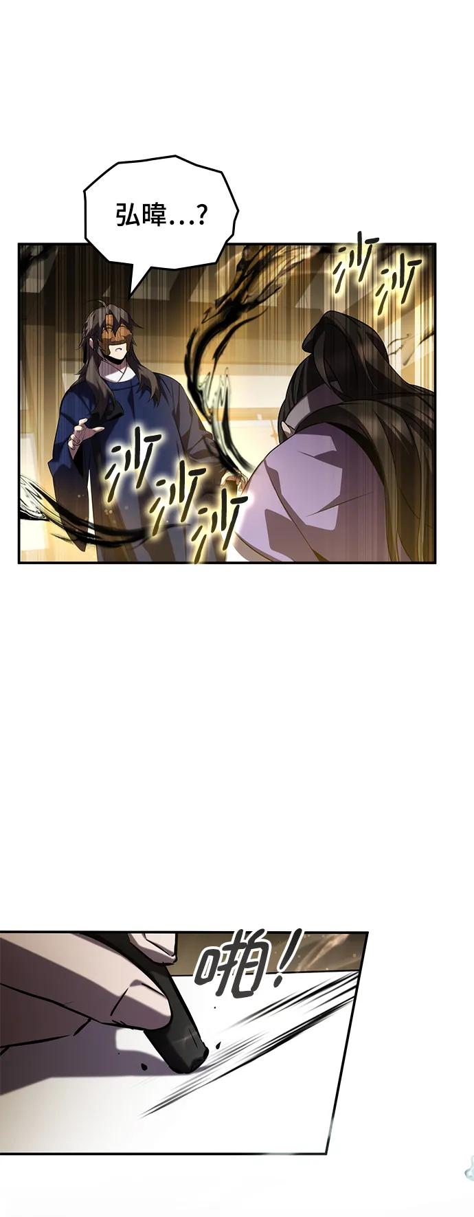 第62话（第一季最终话）37