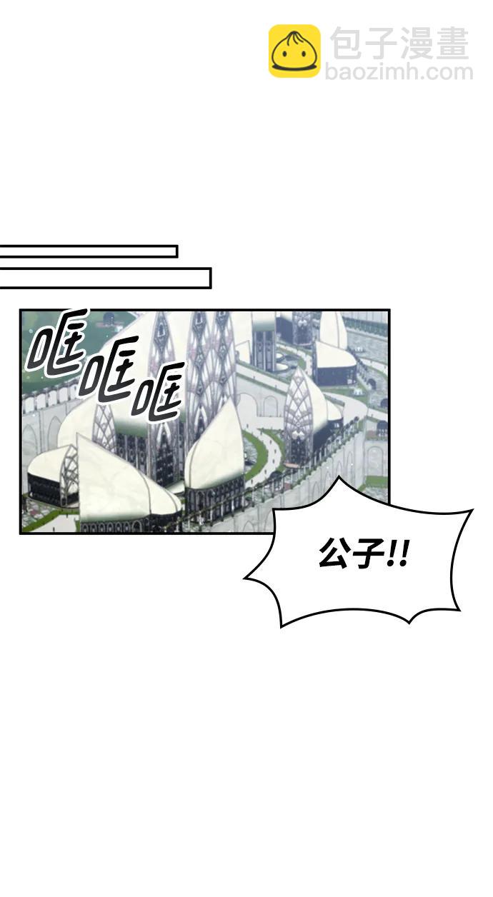 第62话（第一季最终话）46
