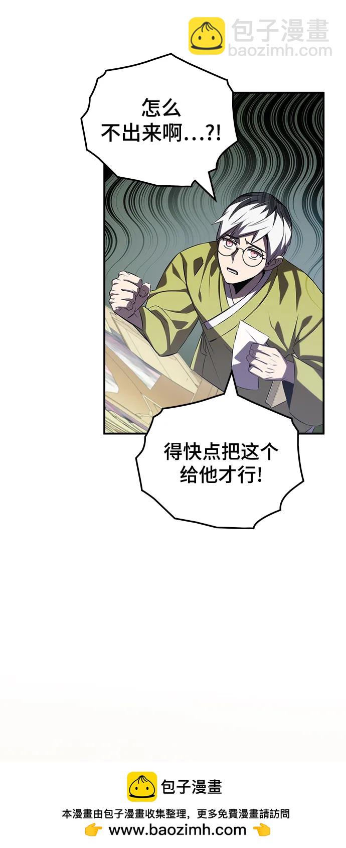 第62话（第一季最终话）53