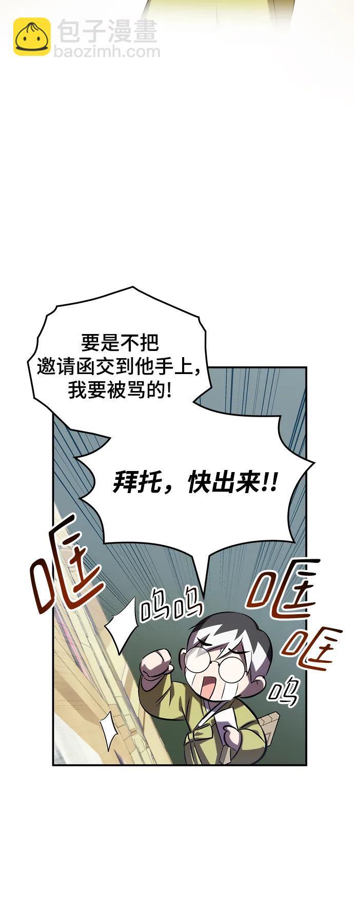 第62话（第一季最终话）55