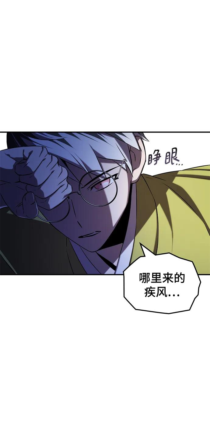 第62话（第一季最终话）60