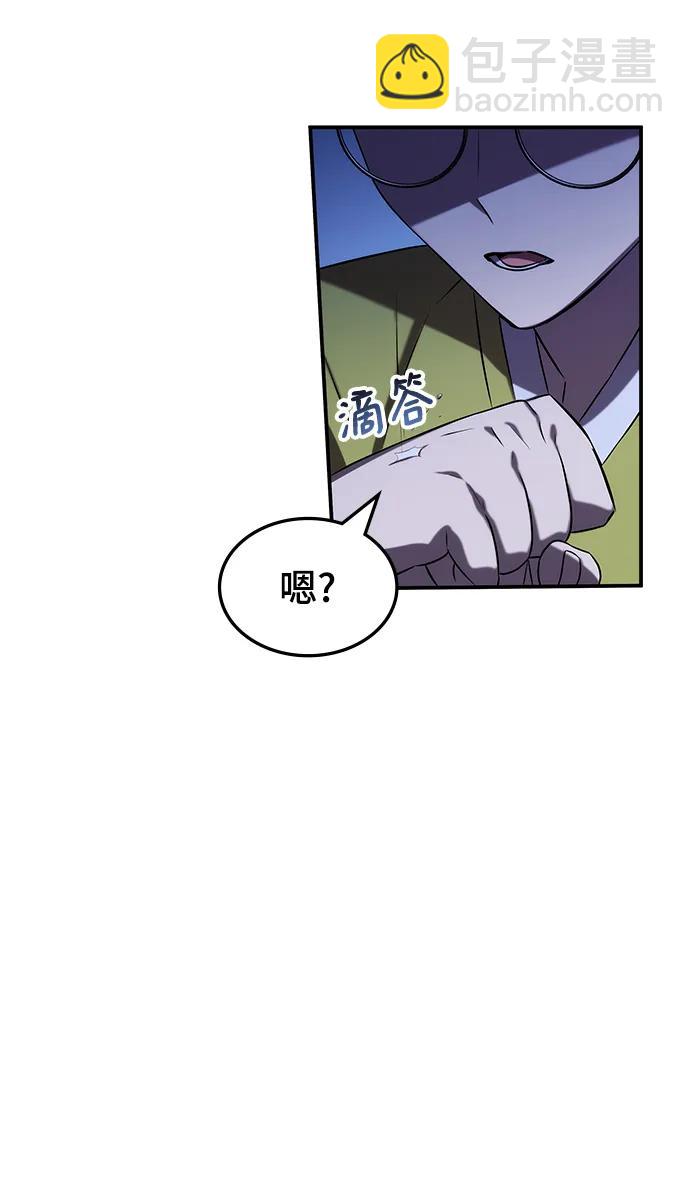 第62话（第一季最终话）61