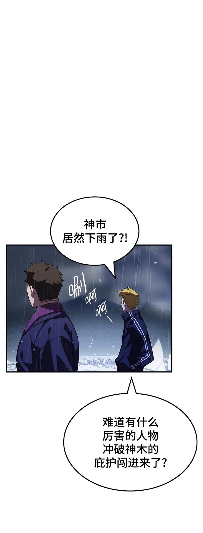 第62话（第一季最终话）65