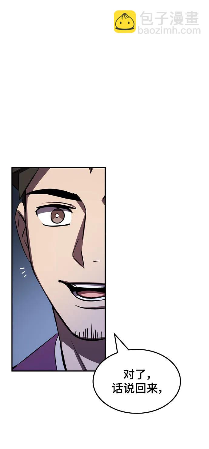 第62话（第一季最终话）68