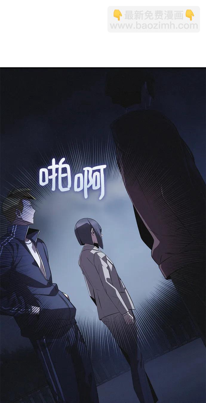 第62话（第一季最终话）69