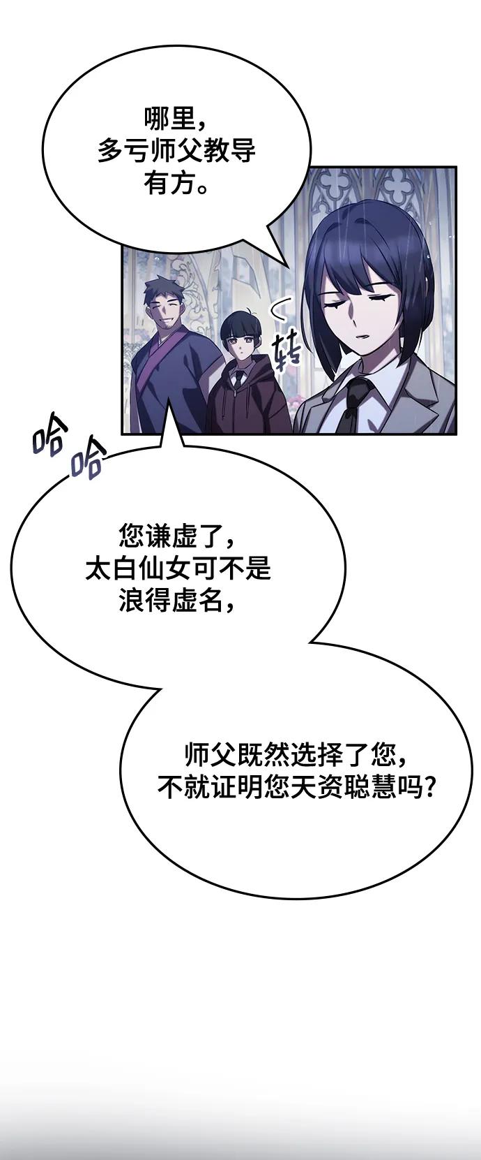 第62话（第一季最终话）72