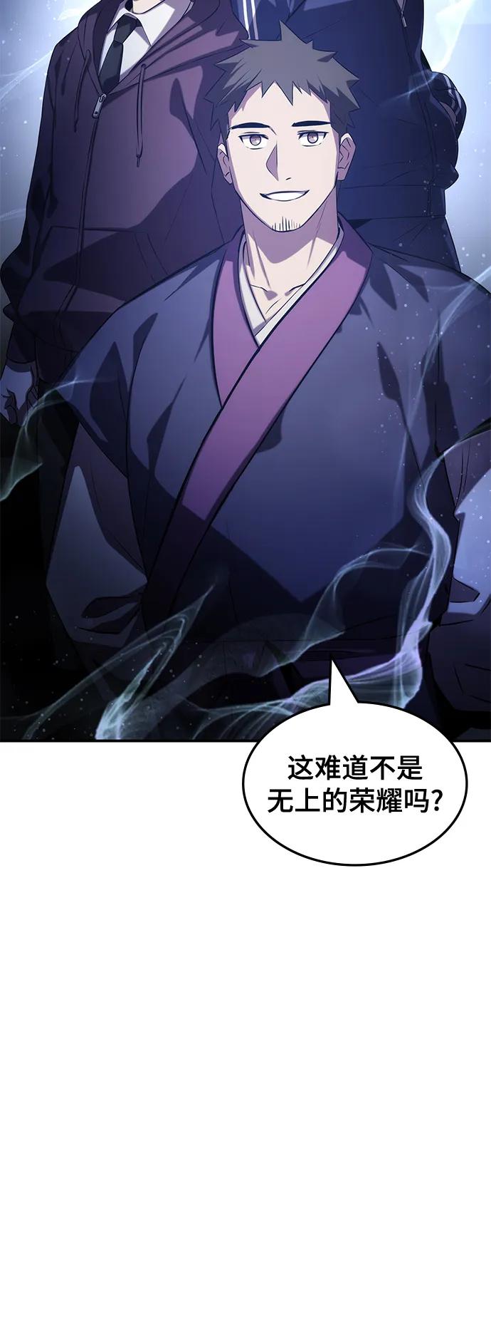 第62话（第一季最终话）74