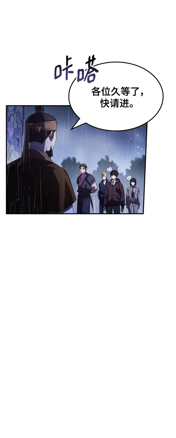 第62话（第一季最终话）76