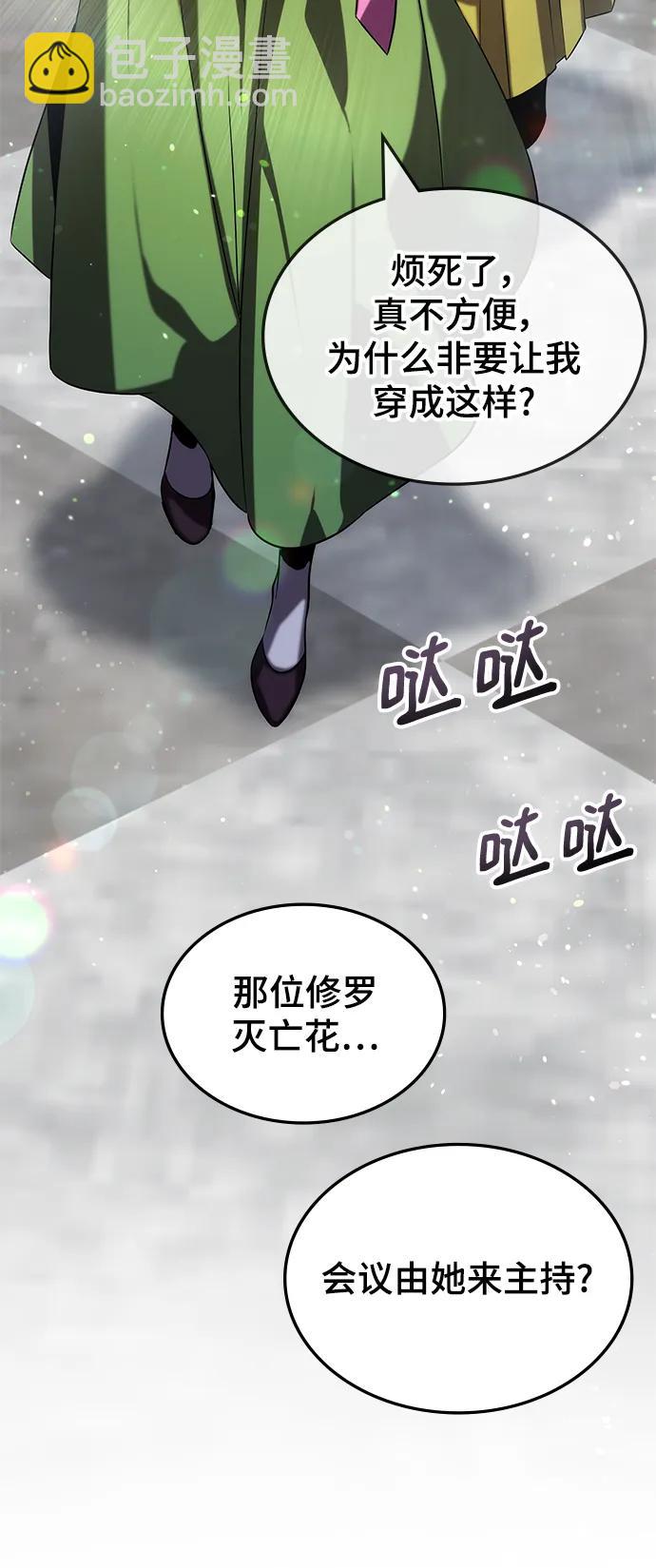 第62话（第一季最终话）88