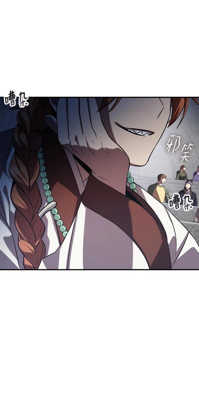 第62话（第一季最终话）98
