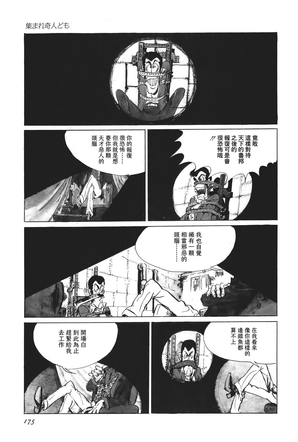 第09话1