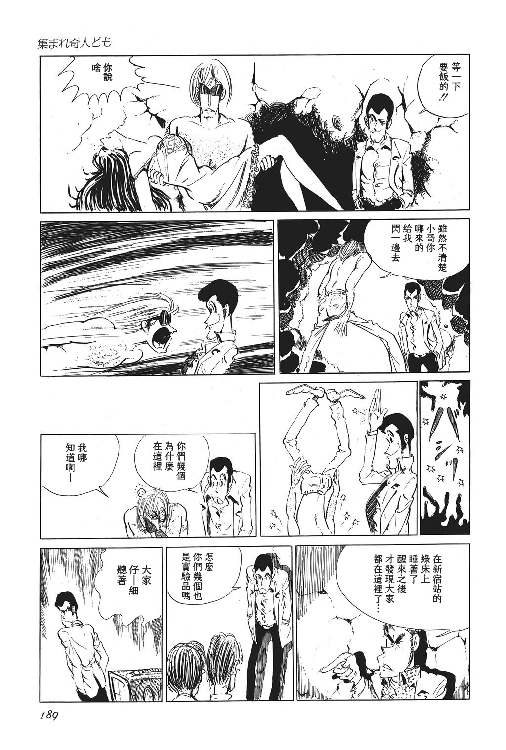 第09话15