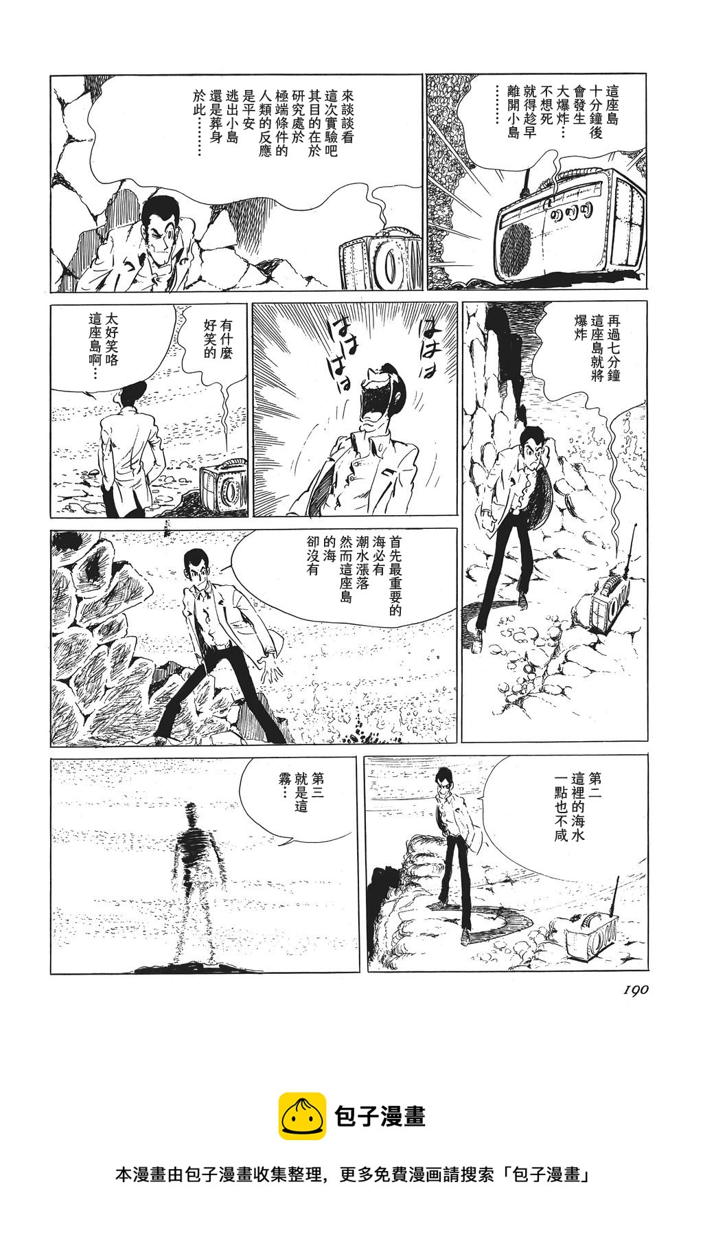 第09话16