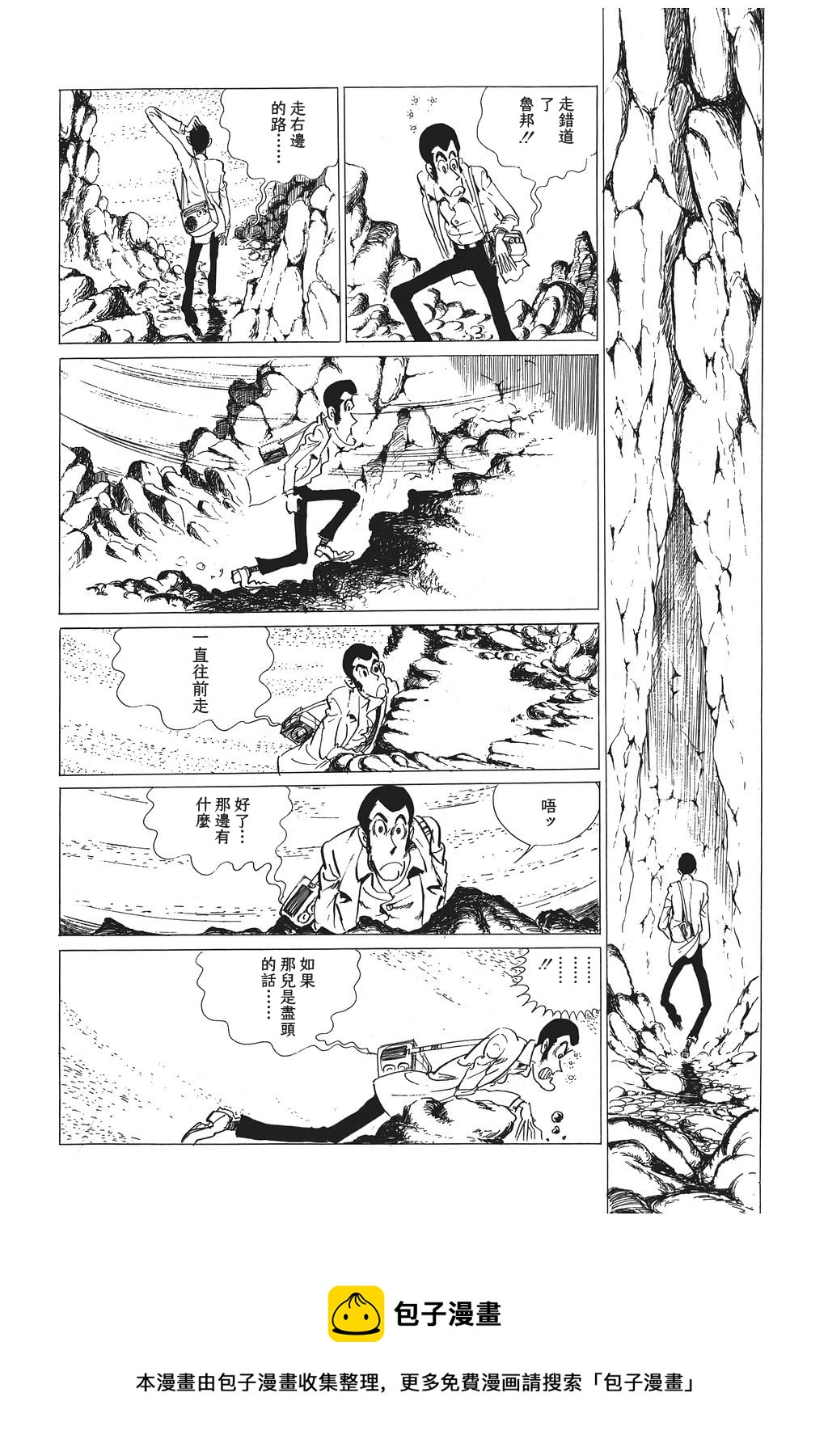 第09话4