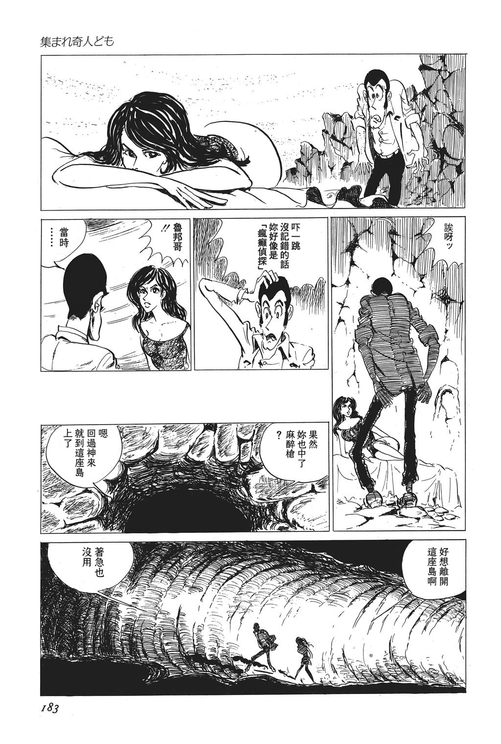 第09话9