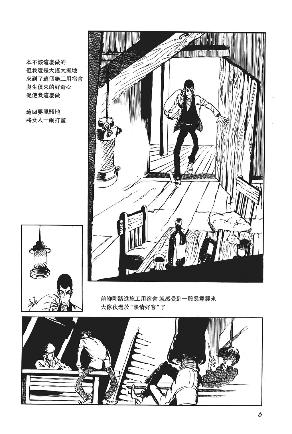 第29话1