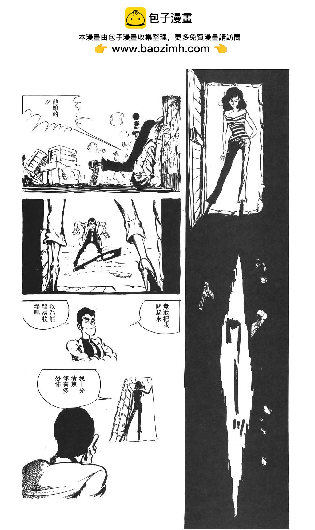 第41话1