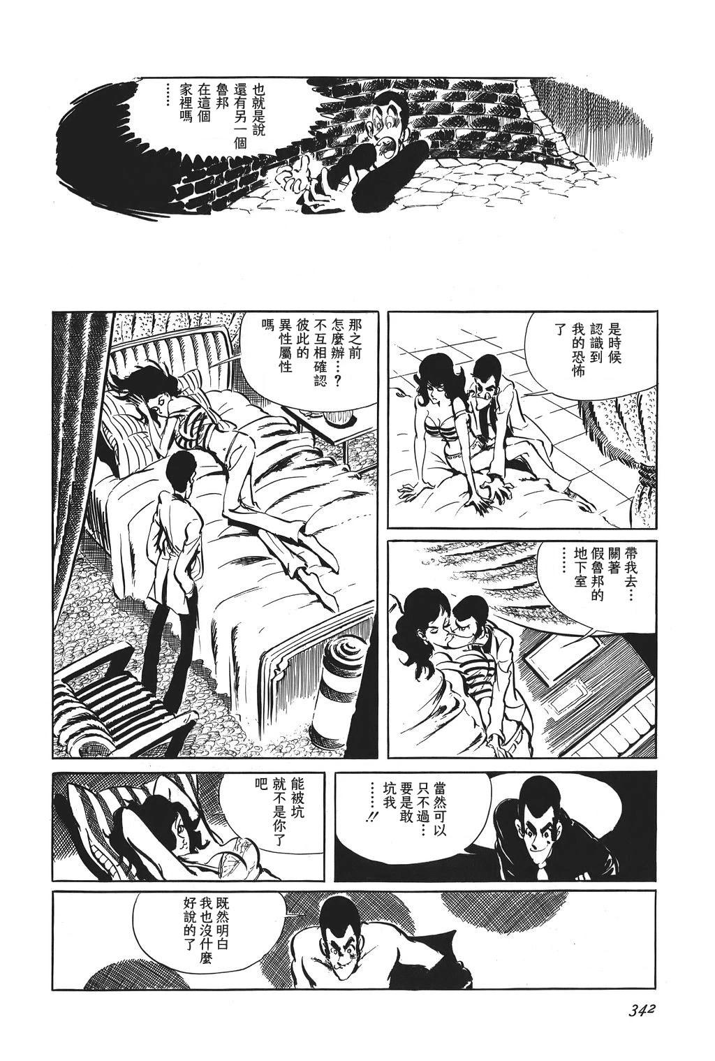 第41话15