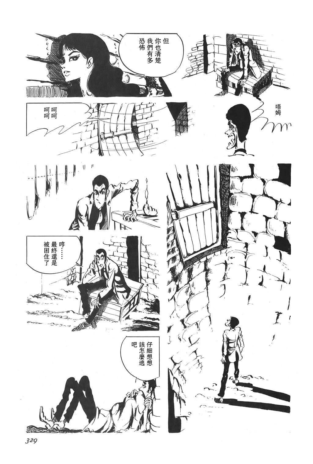第41话2