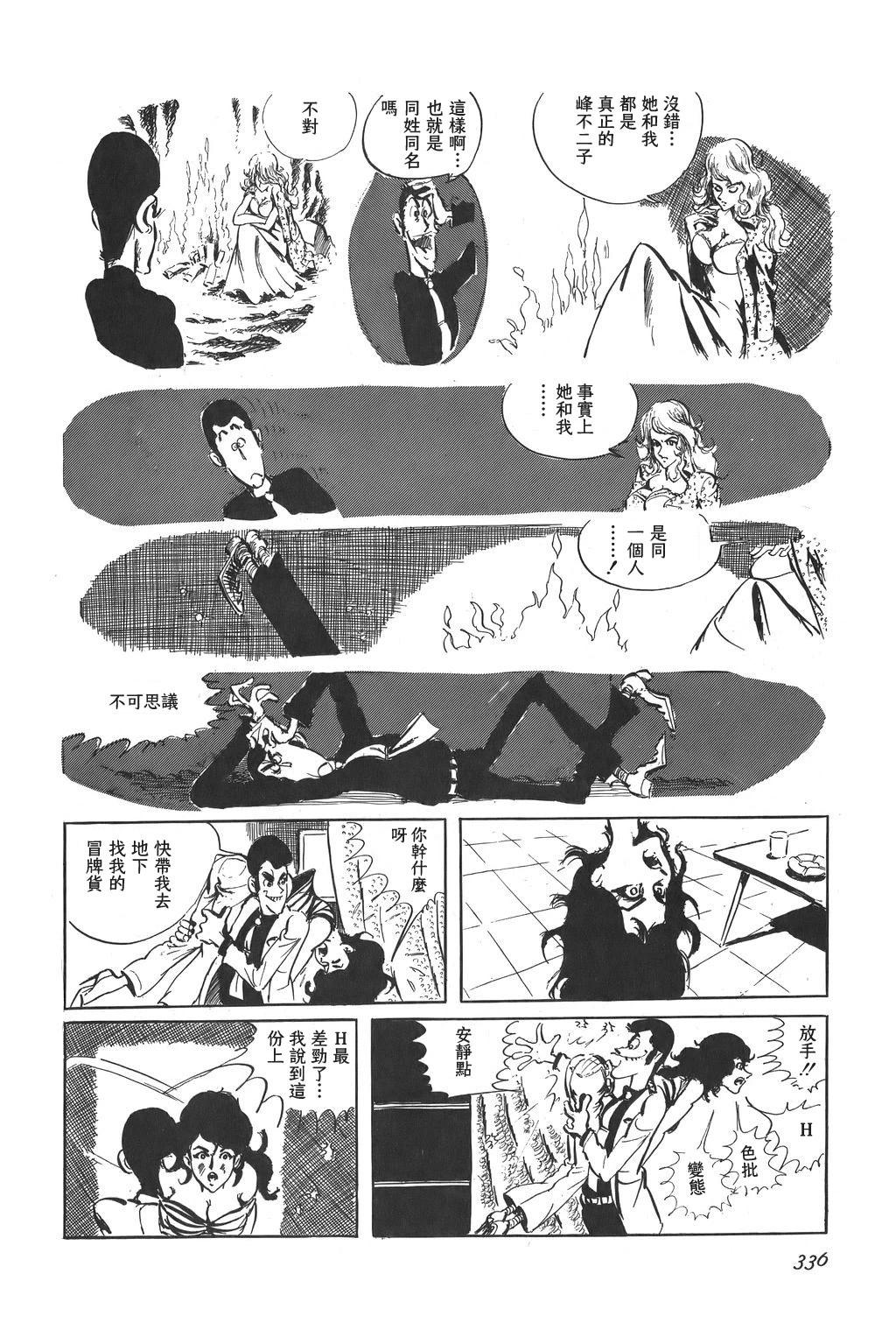 第41话9