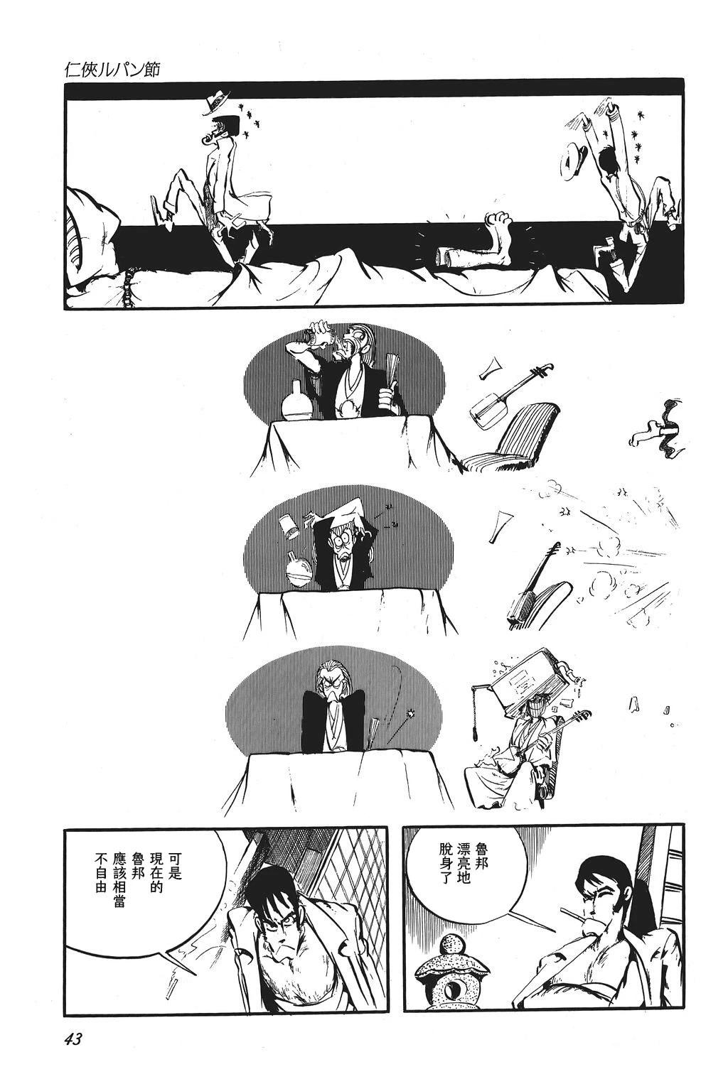 第80话12