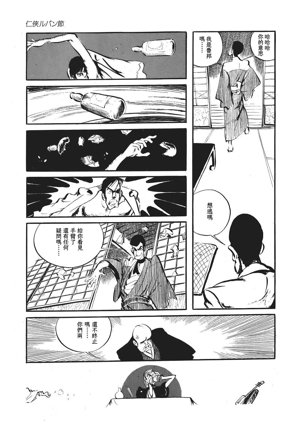 第80话14