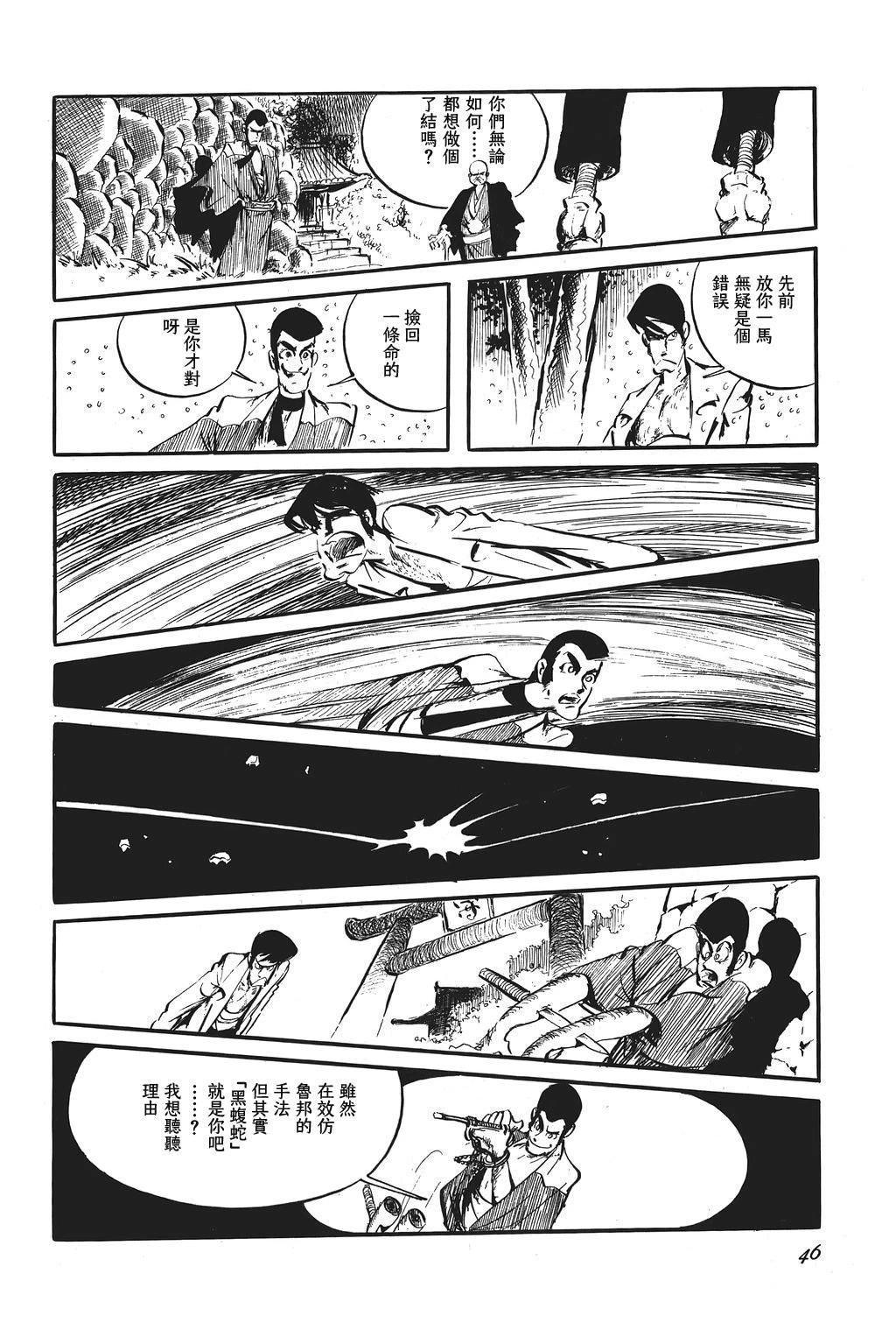 第80话15