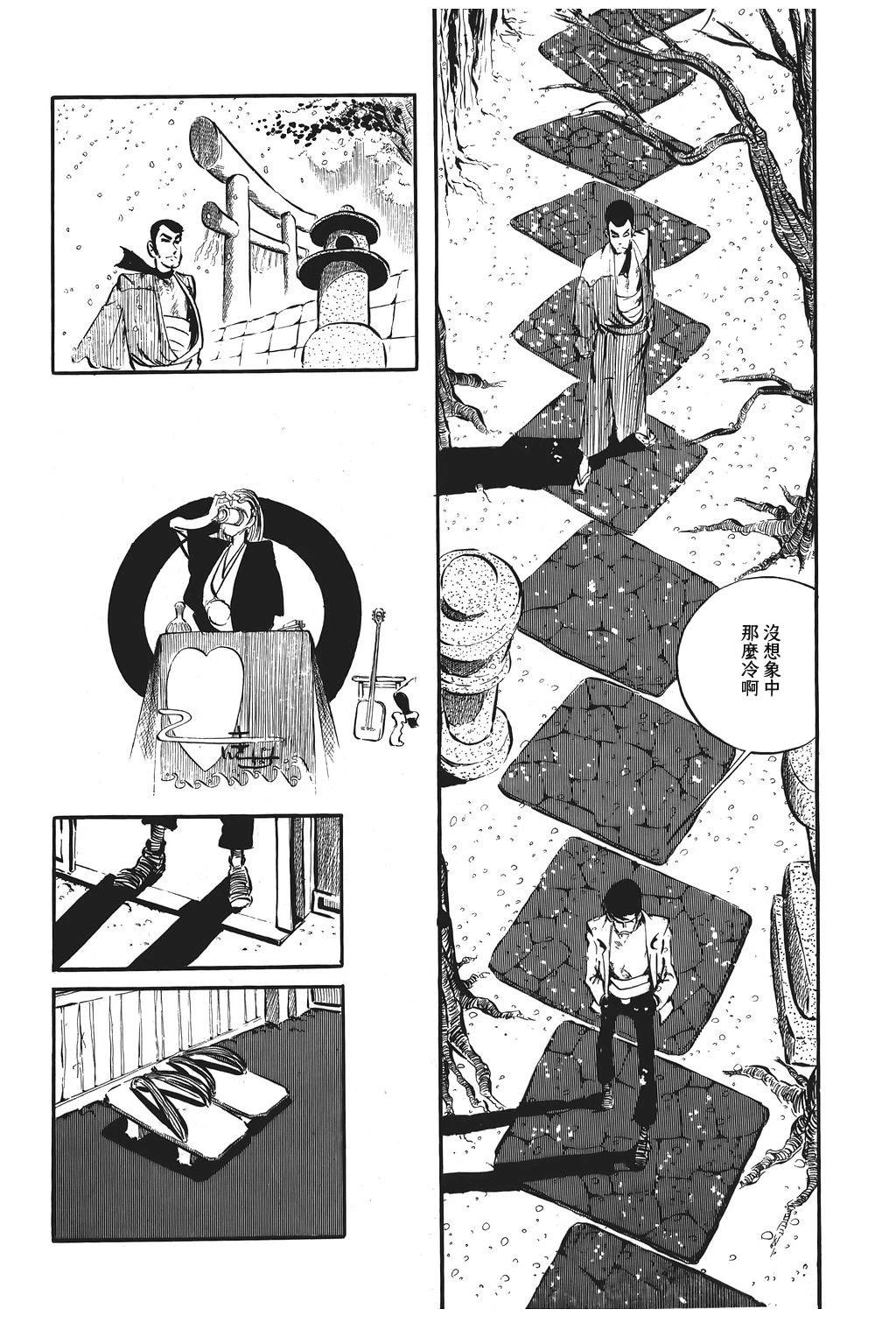 第80话5