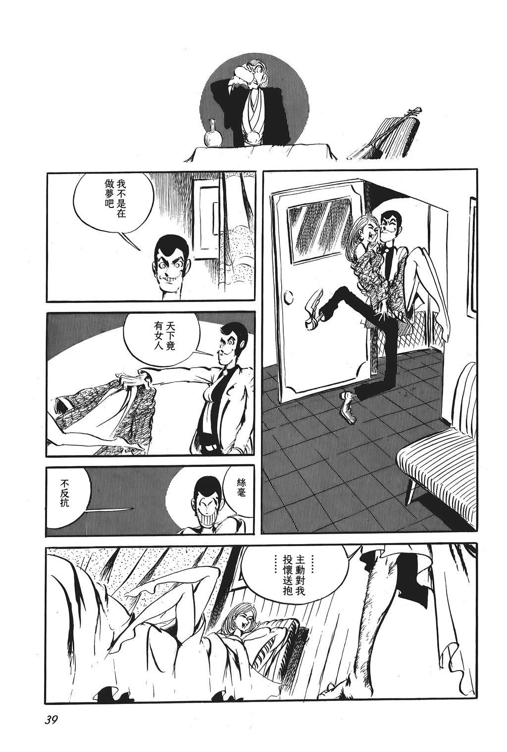 第80话8