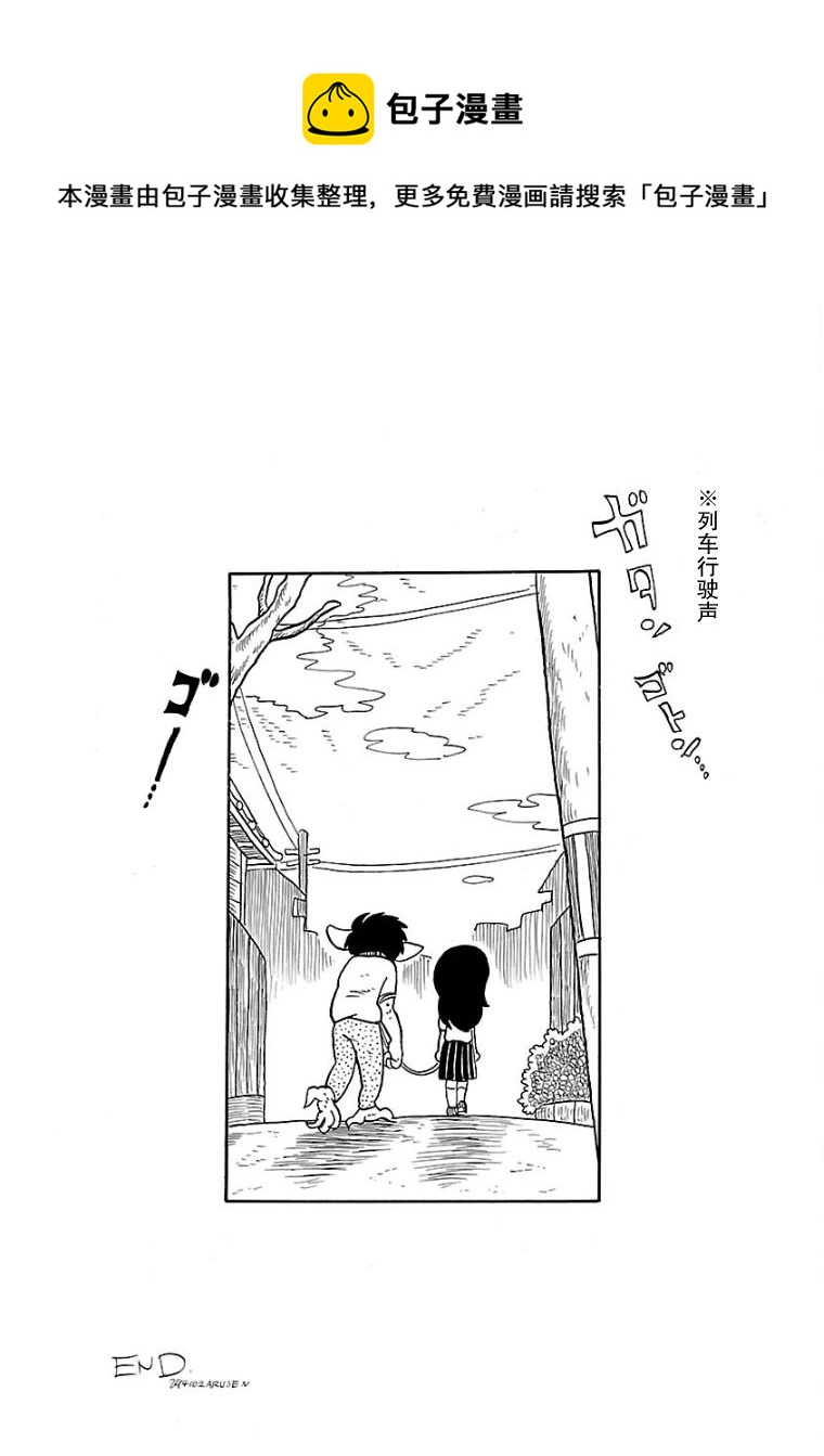第1话16