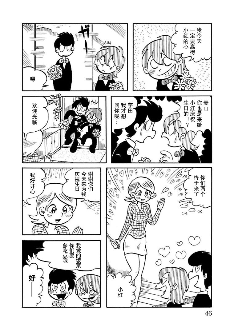 第04话1