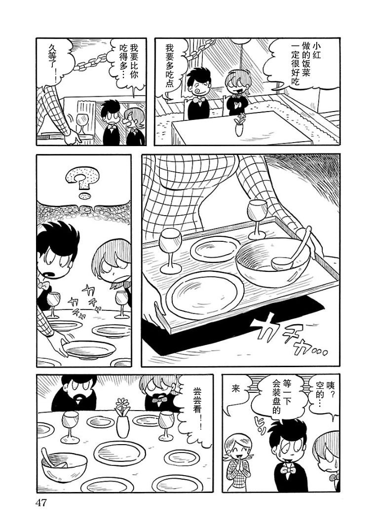 第04话2
