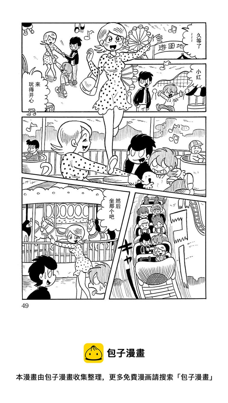 第04话4