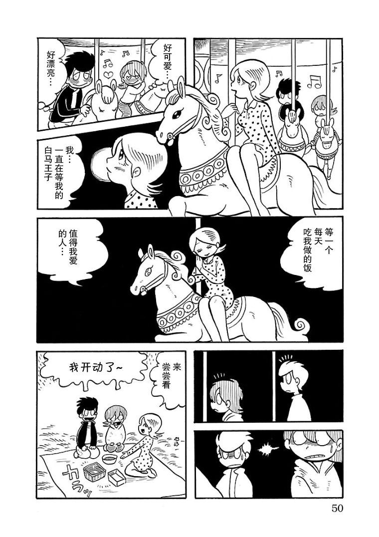 第04话5