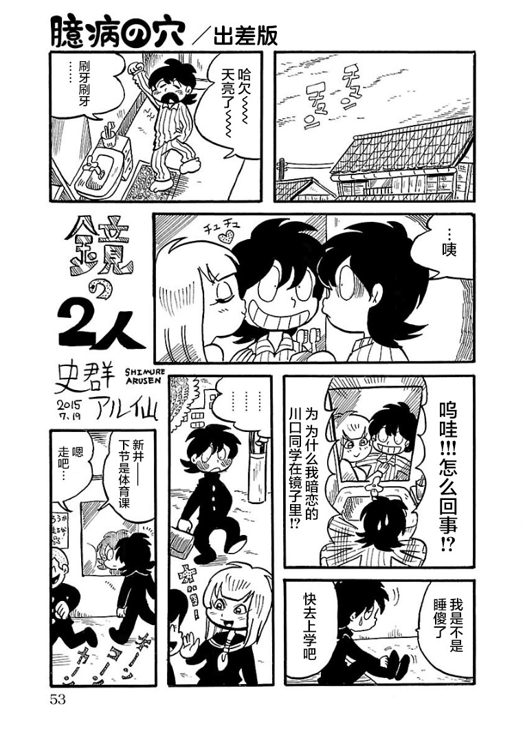 第18.5话0