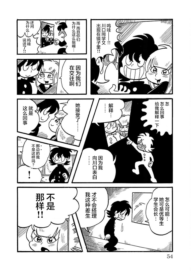 第18.5话1