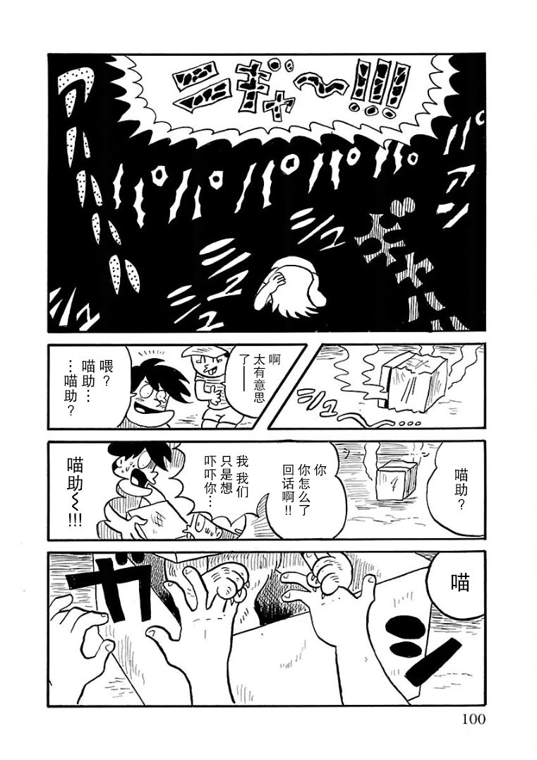 第22话7